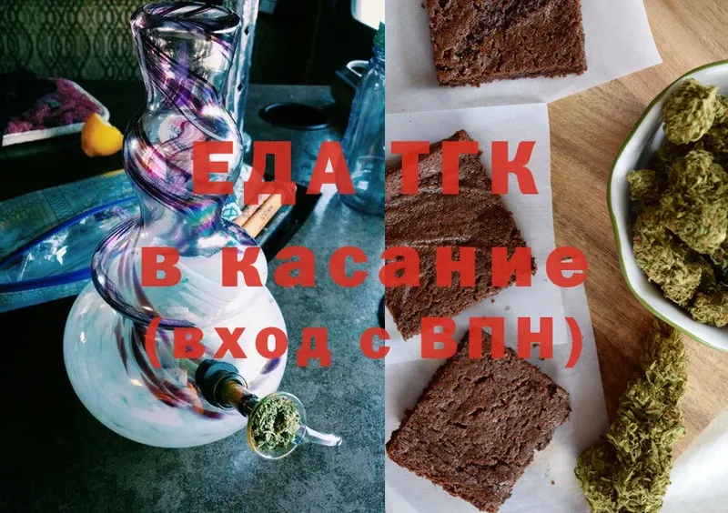 omg рабочий сайт  цены   Краснокамск  Cannafood марихуана 