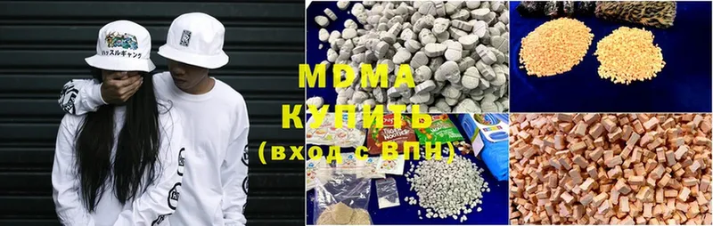 купить закладку  Краснокамск  MDMA VHQ 